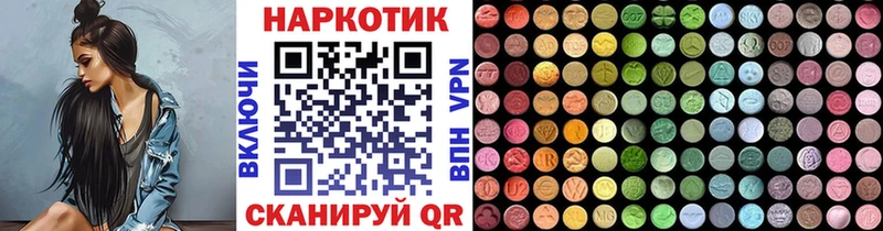 Где купить Среднеколымск Гашиш АМФЕТАМИН Меф Каннабис