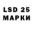 Марки NBOMe 1500мкг Sousanna Tonikyan