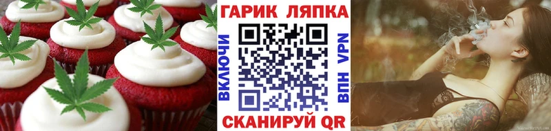 Canna-Cookies марихуана  Среднеколымск 