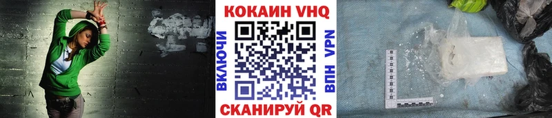 КОКАИН Эквадор  Среднеколымск 