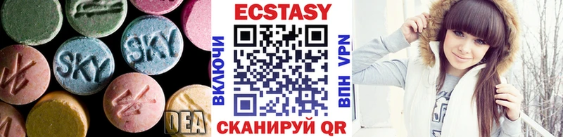 дарнет шоп Среднеколымск кракен маркетплейс Ecstasy MDMA