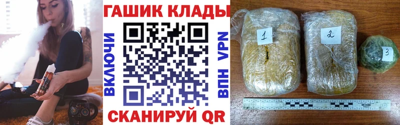 ГАШИШ Premium  Среднеколымск 