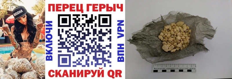Героин герыч  Среднеколымск 