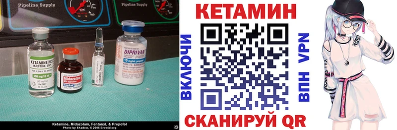 КЕТАМИН VHQ  кракен маркетплейс  Среднеколымск  дарнет шоп 