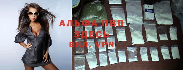 Альфа ПВП Михайлов
