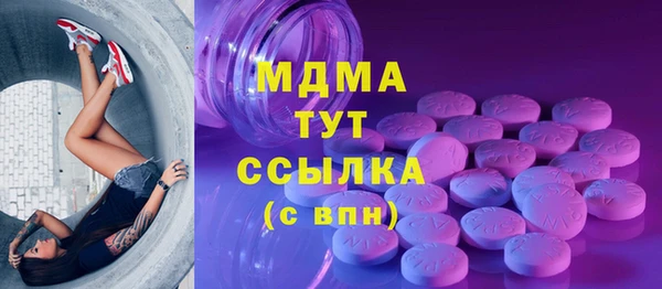 марихуана Абинск