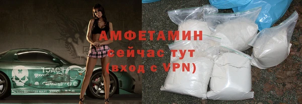 спиды Абаза