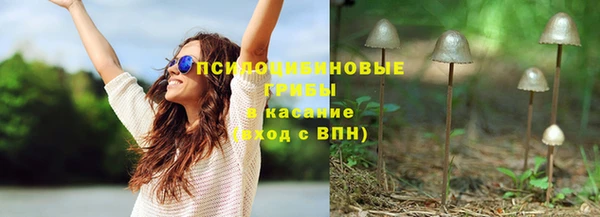 каннабис Михайловск