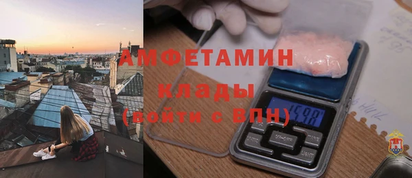 ALPHA PVP Абдулино