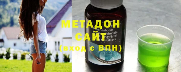 спиды Абаза