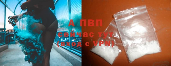 ALPHA PVP Абдулино