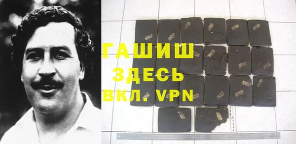 спиды Абаза