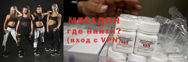 марихуана Абинск
