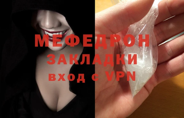 ALPHA PVP Абдулино