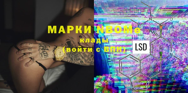 марихуана Абинск