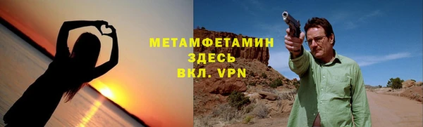 ALPHA PVP Абдулино