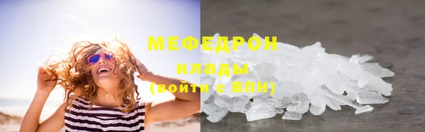 ALPHA PVP Абдулино