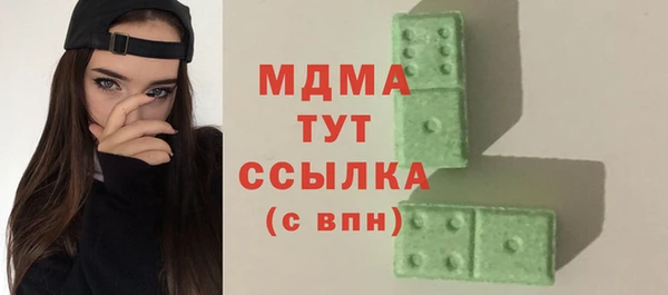 марихуана Абинск