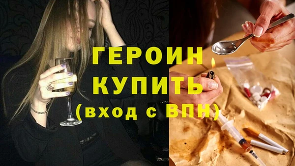 спиды Абаза