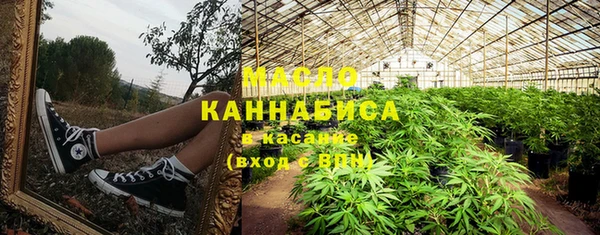 ALPHA PVP Абдулино