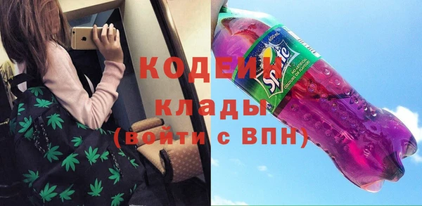 ALPHA PVP Абдулино