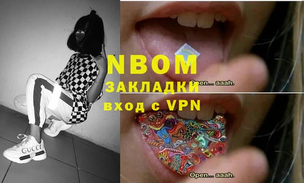 марихуана Абинск