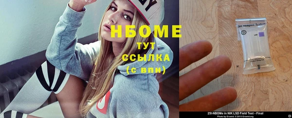 марихуана Абинск