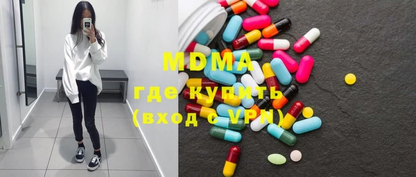 спиды Абаза