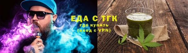 спиды Абаза