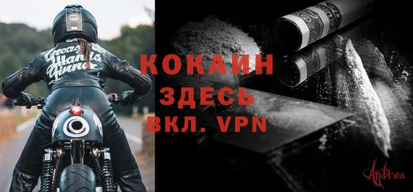 спиды Абаза