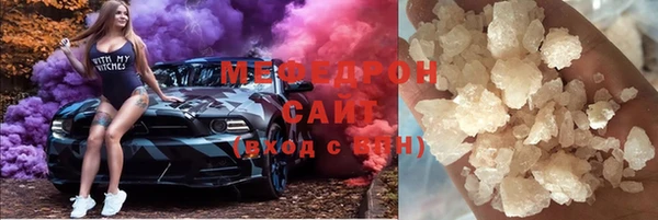 ALPHA PVP Абдулино