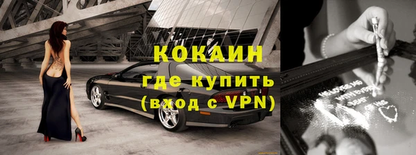 ALPHA PVP Абдулино