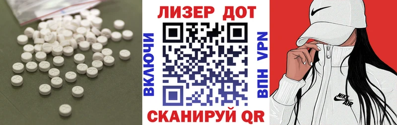 ЛСД экстази кислота  закладка  гидра tor  Среднеколымск 