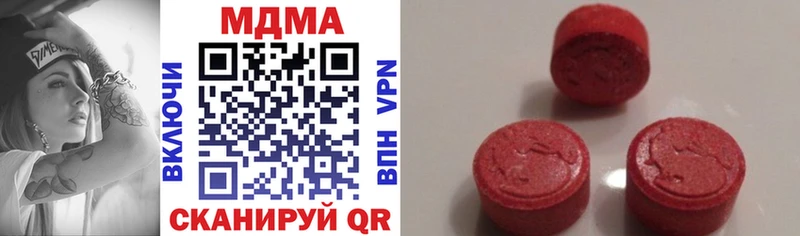 МДМА молли  blacksprut онион  Среднеколымск 