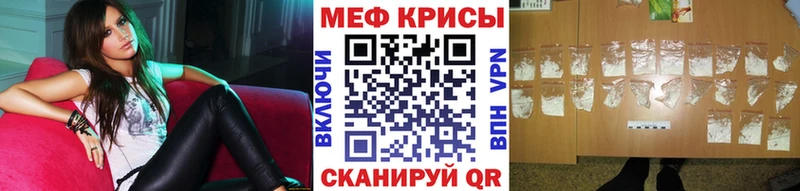 купить наркотики цена Среднеколымск ОМГ ОМГ рабочий сайт МЯУ-МЯУ VHQ