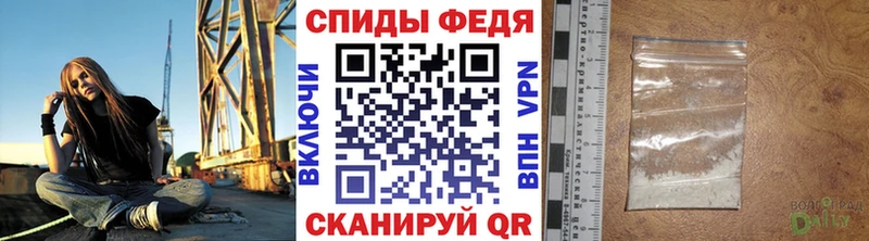 Первитин Декстрометамфетамин 99.9%  наркота  Среднеколымск 