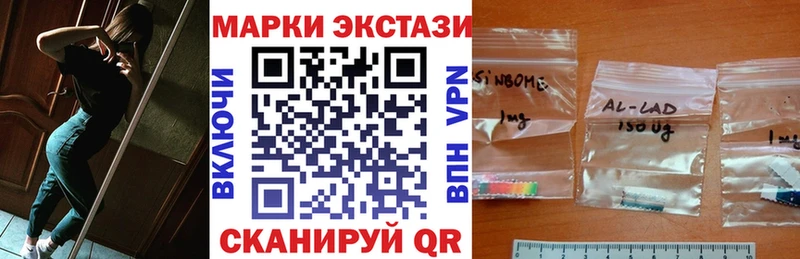 Марки 25I-NBOMe 1500мкг  как найти   Среднеколымск 