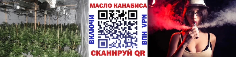 Дистиллят ТГК гашишное масло  Среднеколымск 