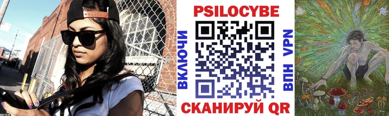 Галлюциногенные грибы GOLDEN TEACHER  Среднеколымск 